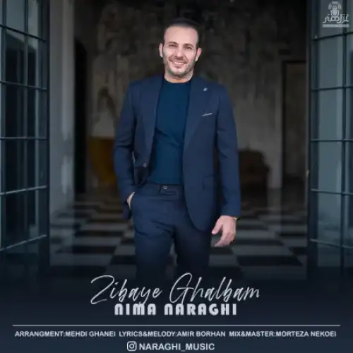 زیبای قلبم